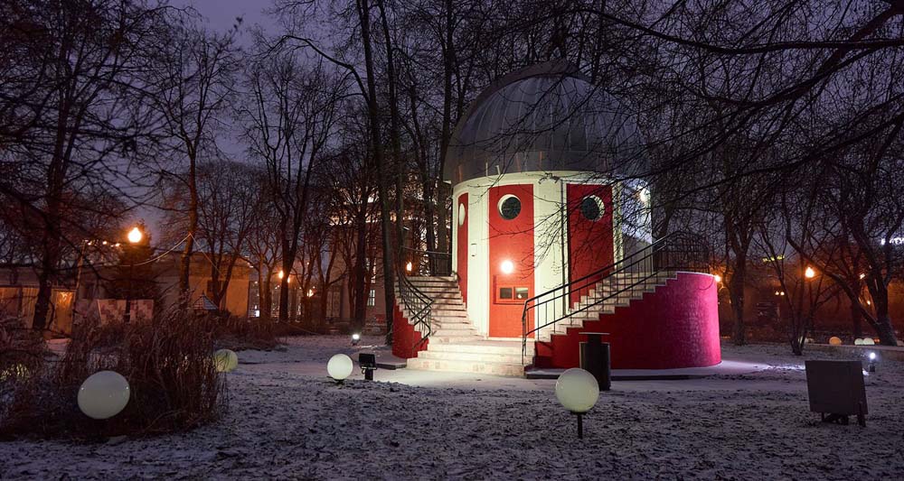 Народная обсерватория в Парке Горького