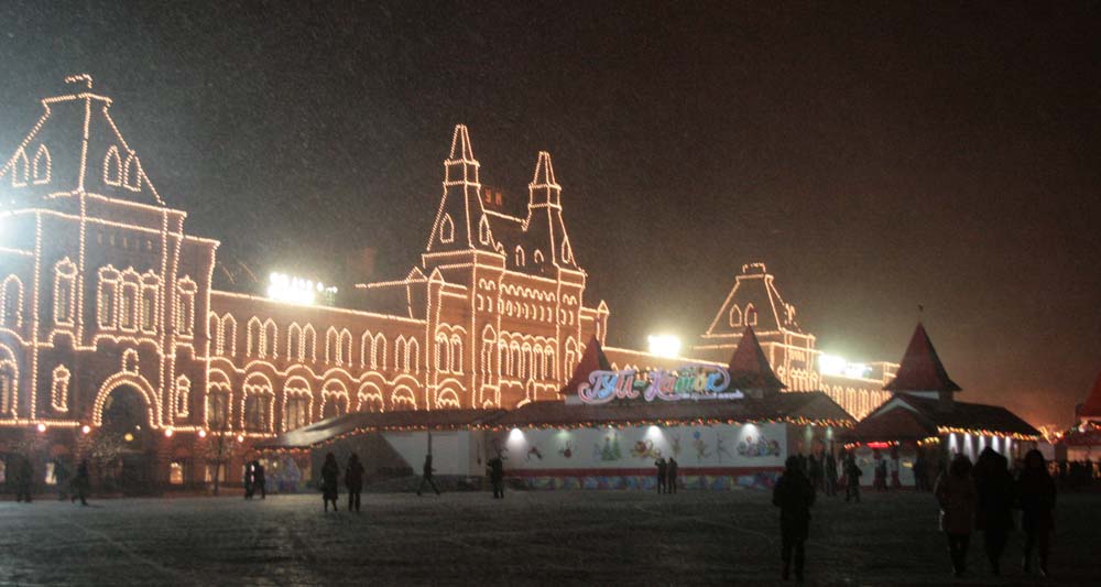 Красная площадь. ГУМ